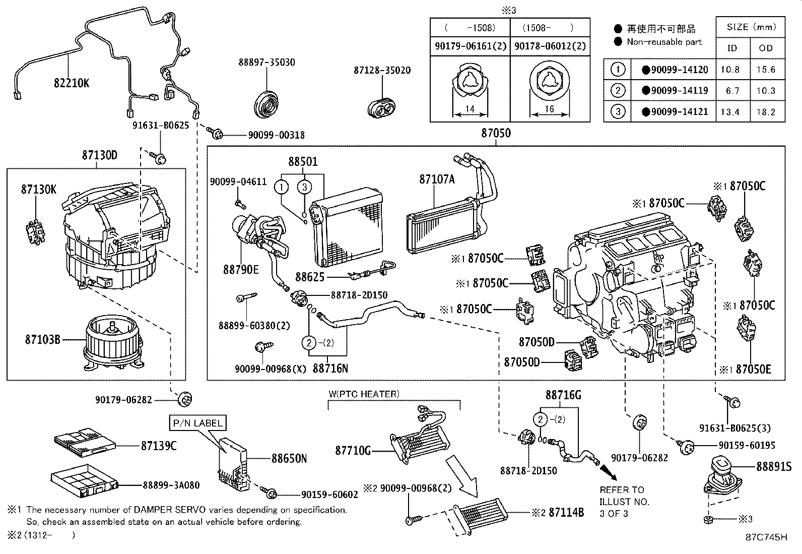 Figure 87C745H