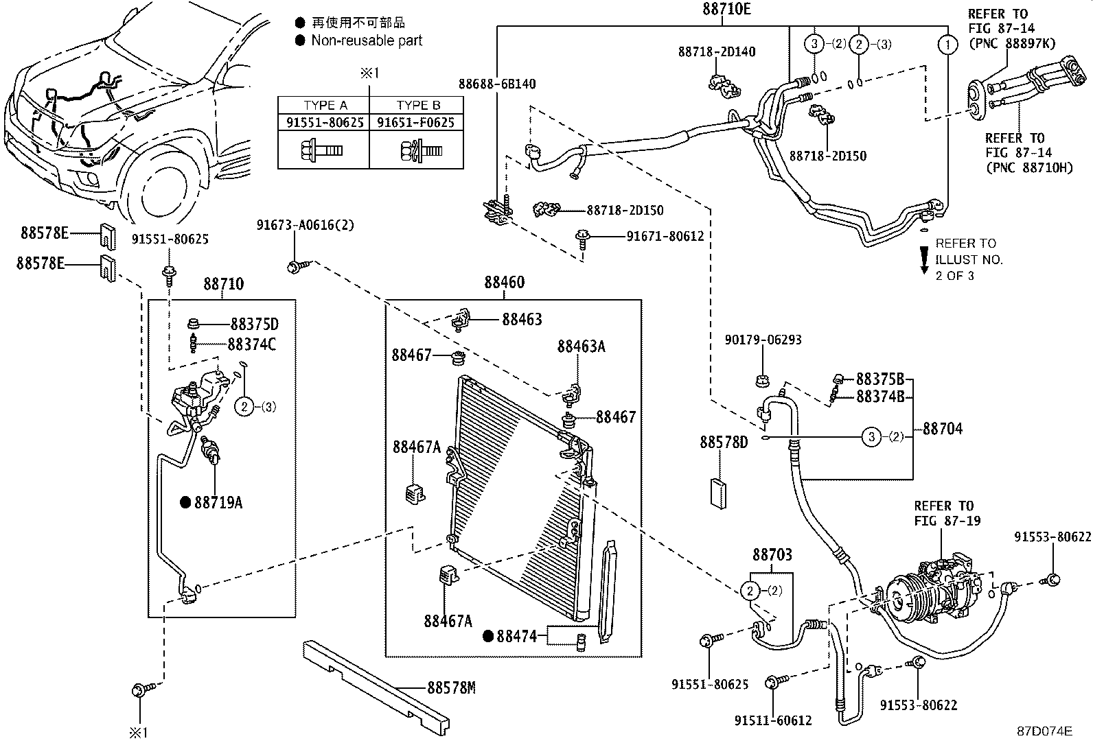 Figure 87D074E