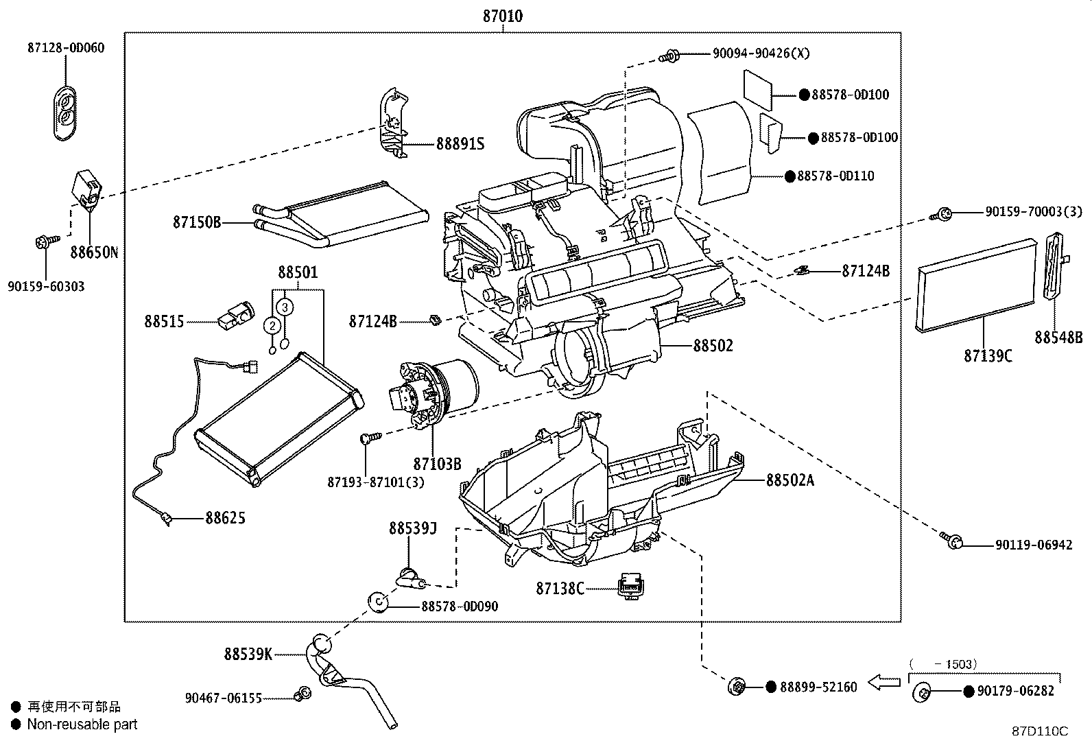 Figure 87D110C
