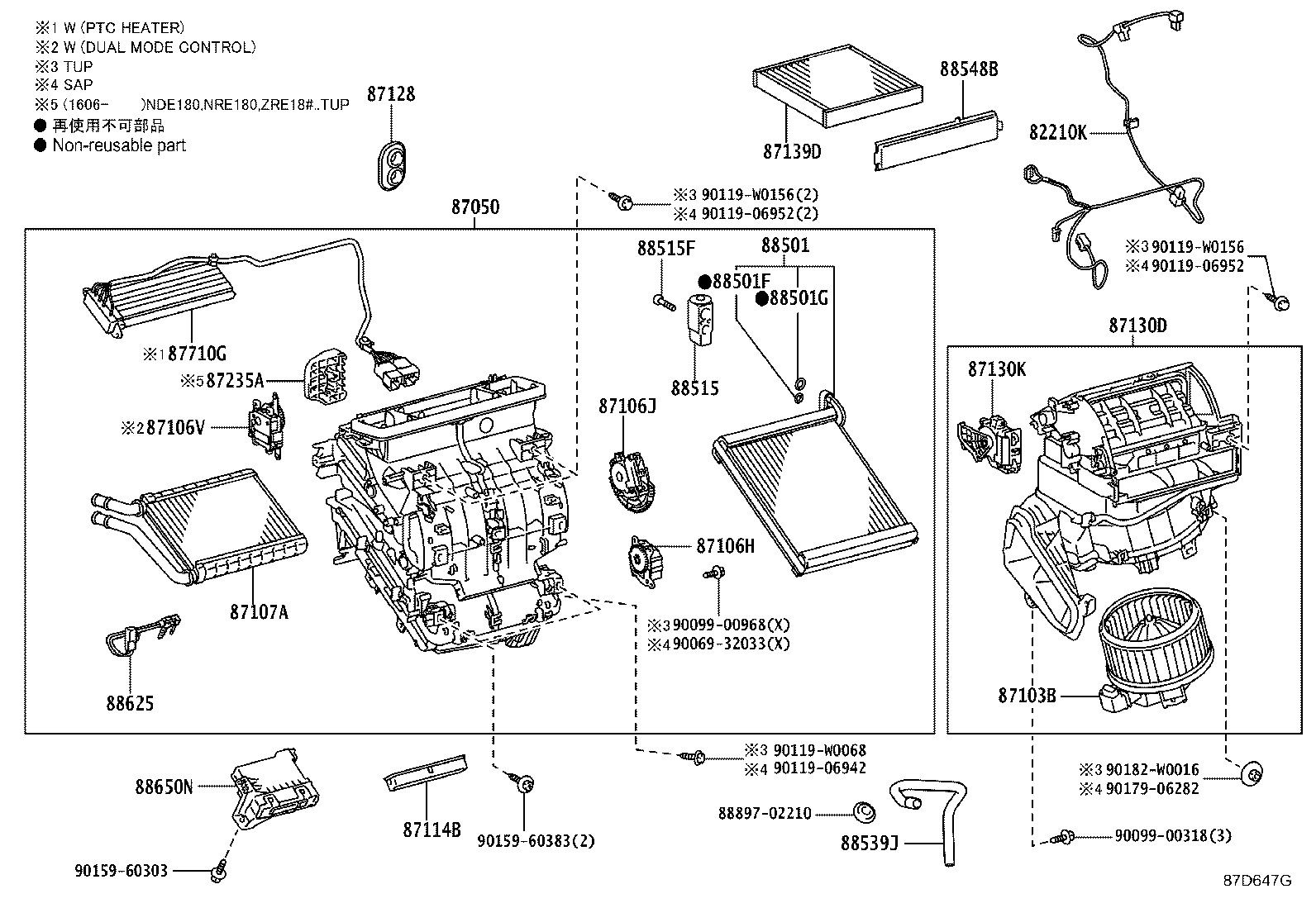 Exploded illustration 87D647G
