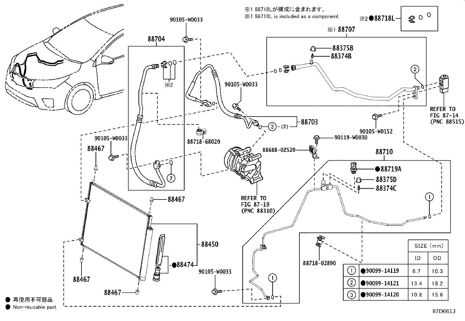 Exploded illustration 87D661J