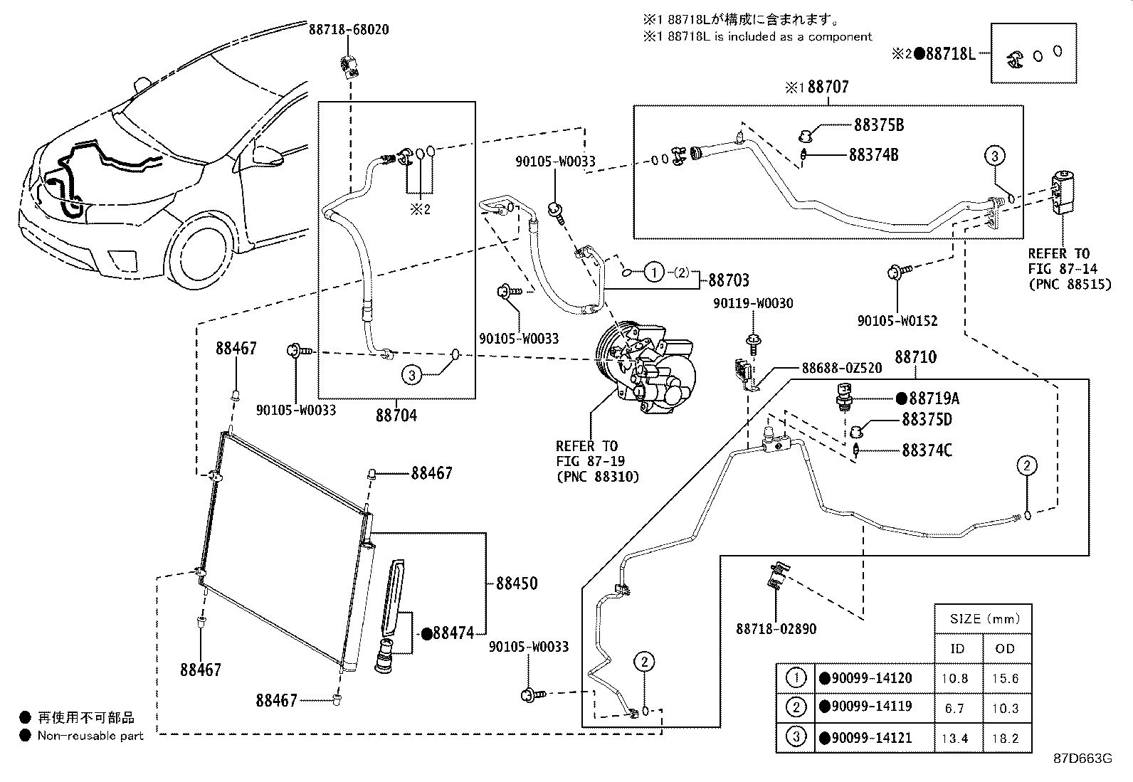 Exploded illustration 87D663G