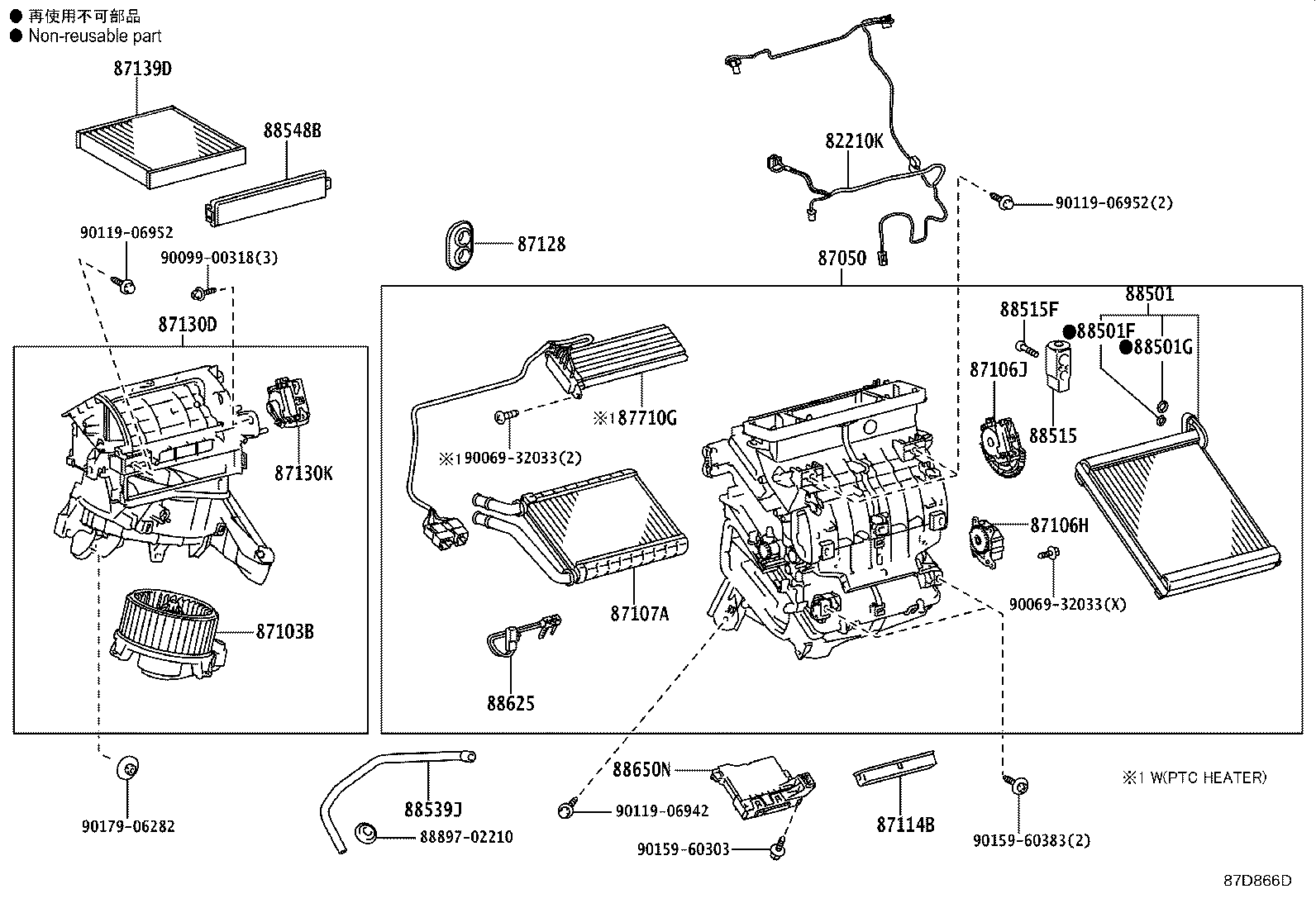 Exploded illustration 87D866D