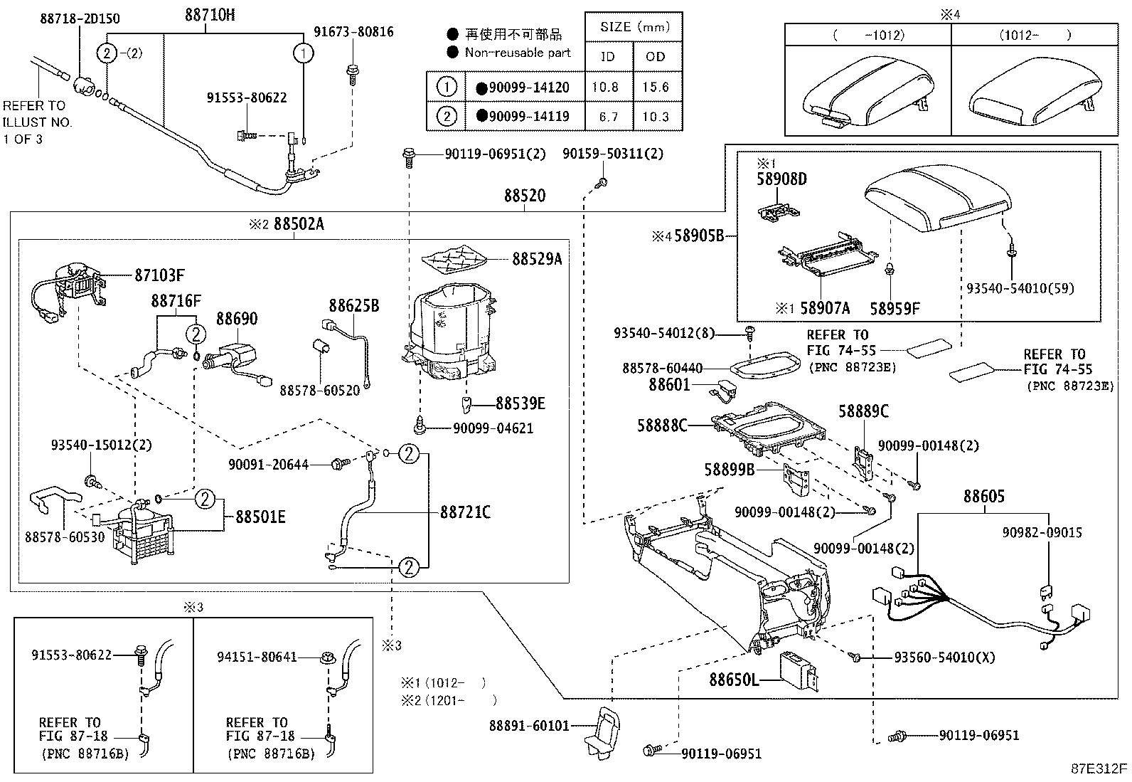 Figure 87E312F