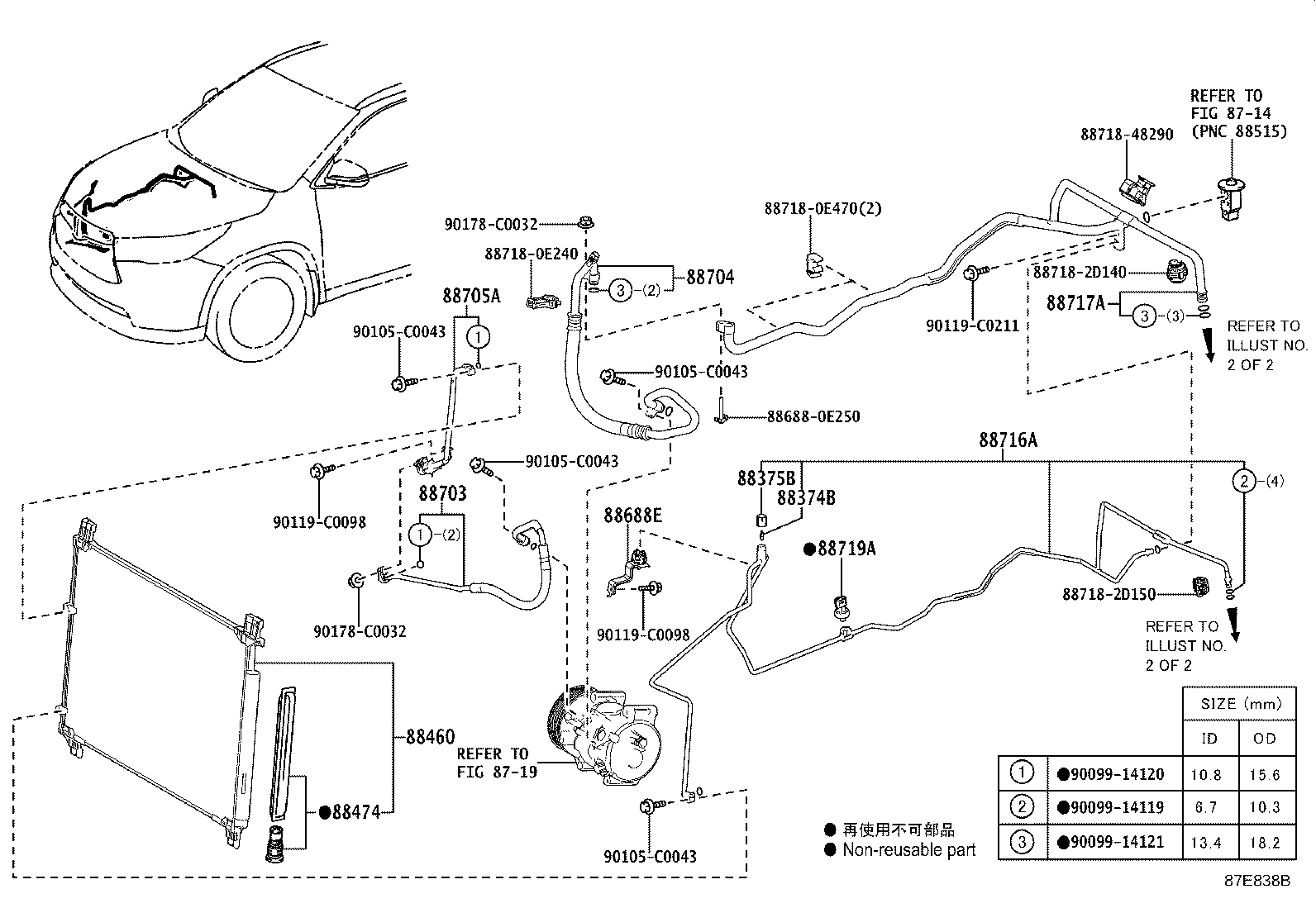 Exploded illustration 87E838B