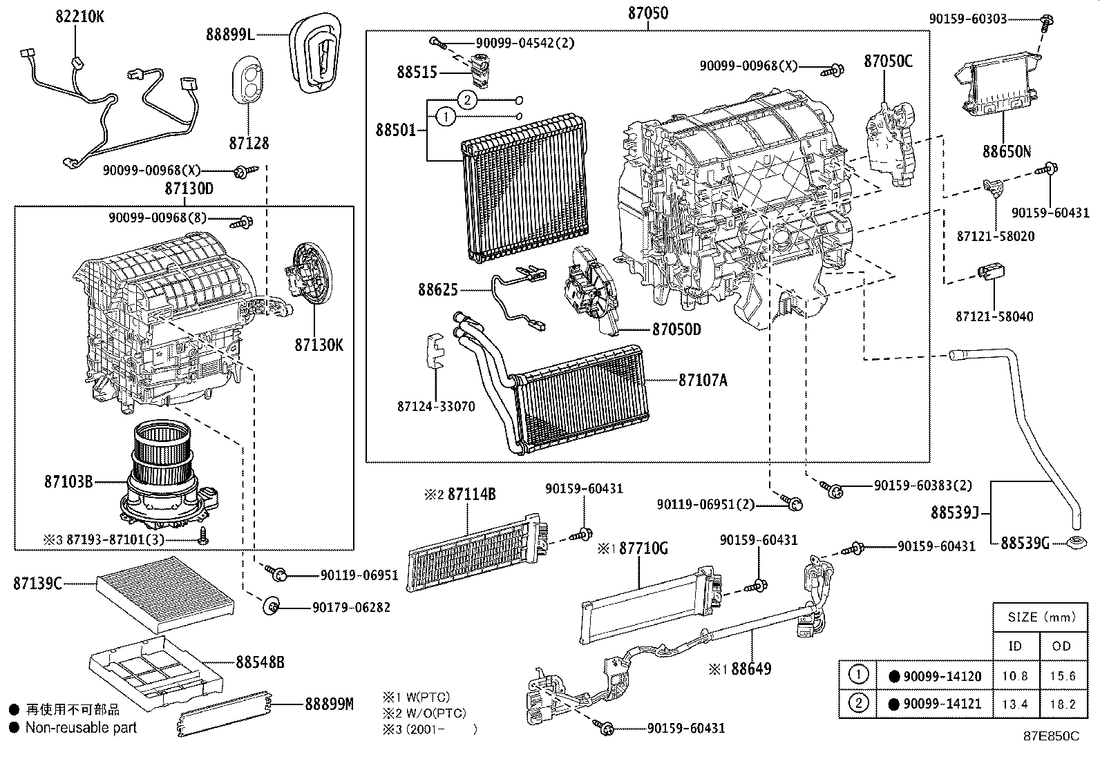 Figure 87E850C