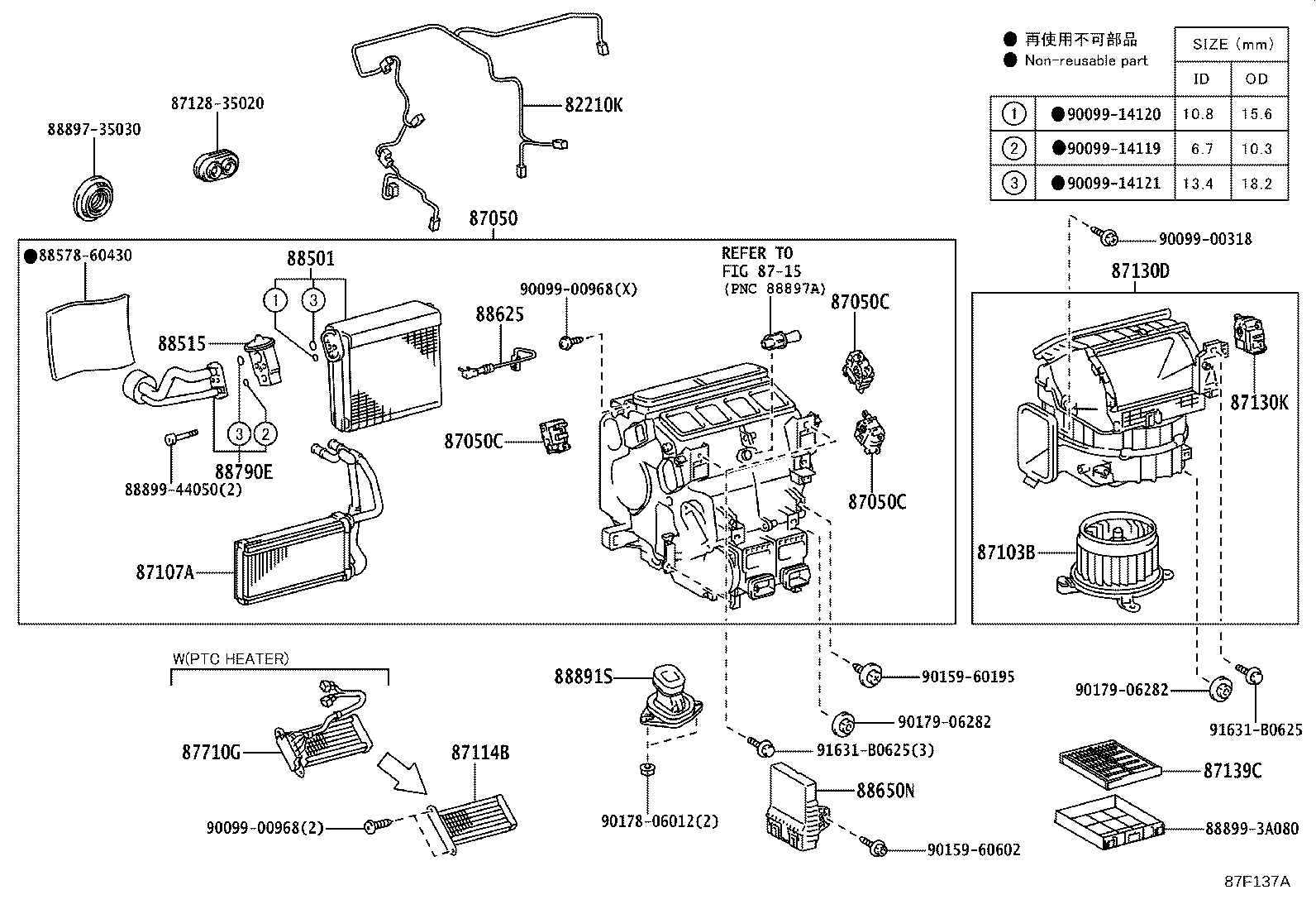 Figure 87F137A