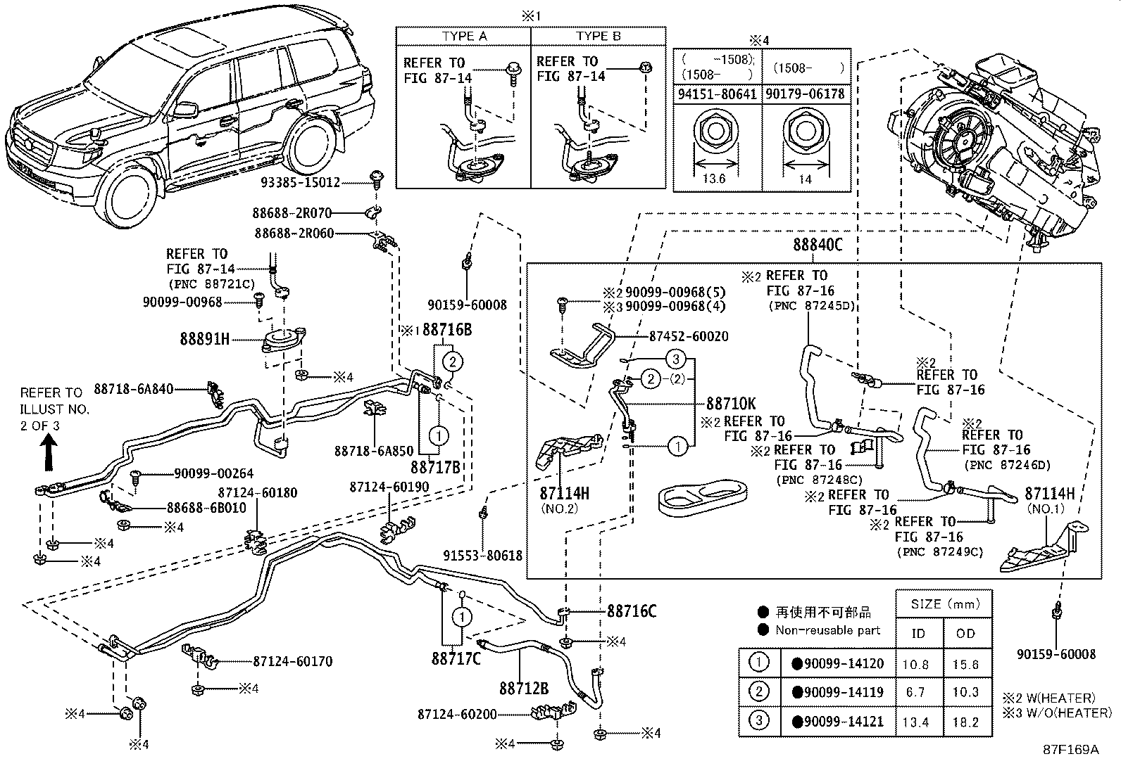 Figure 87F169A