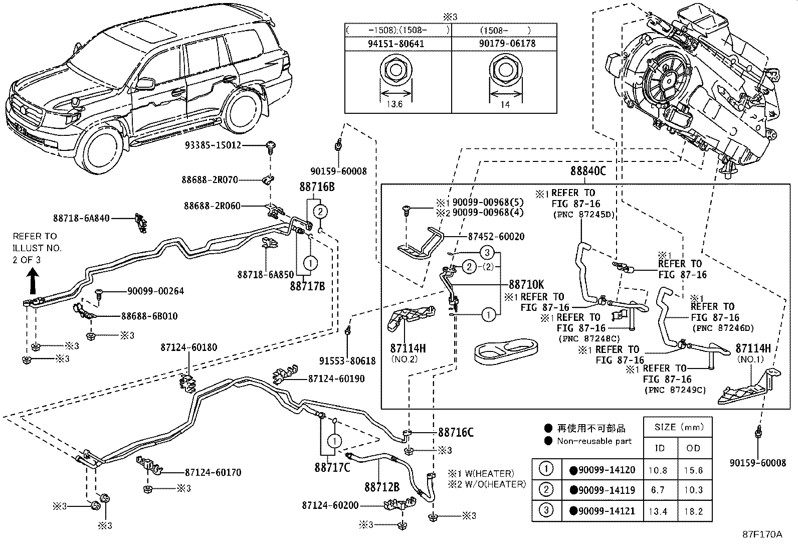 Figure 87F170A