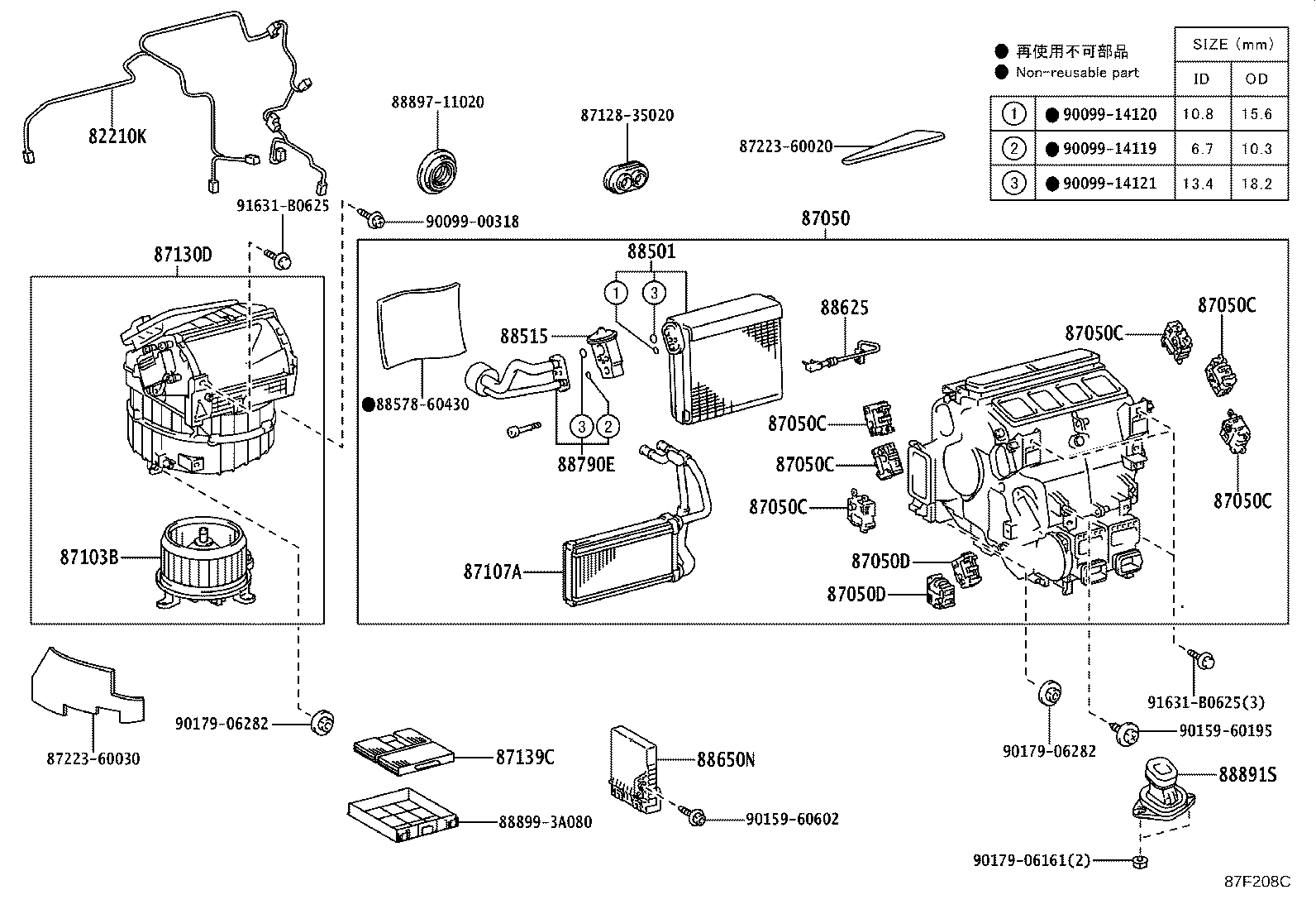 Figure 87F208C