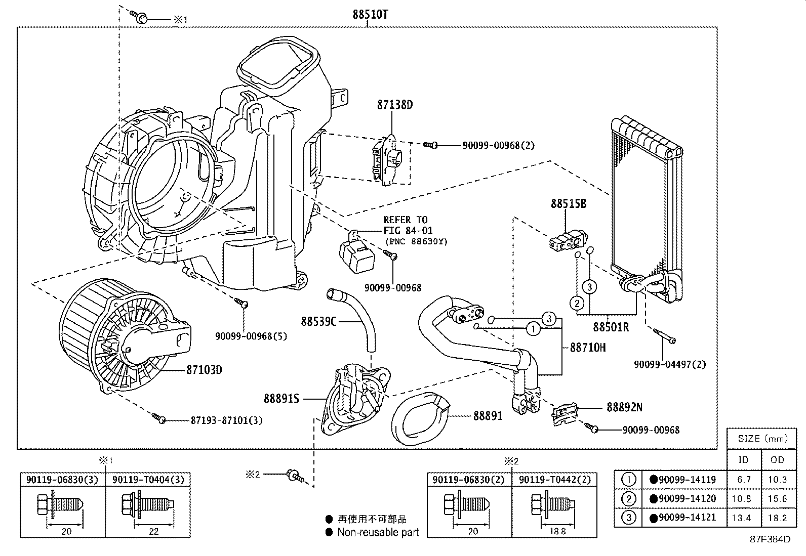 Figure 87F384D