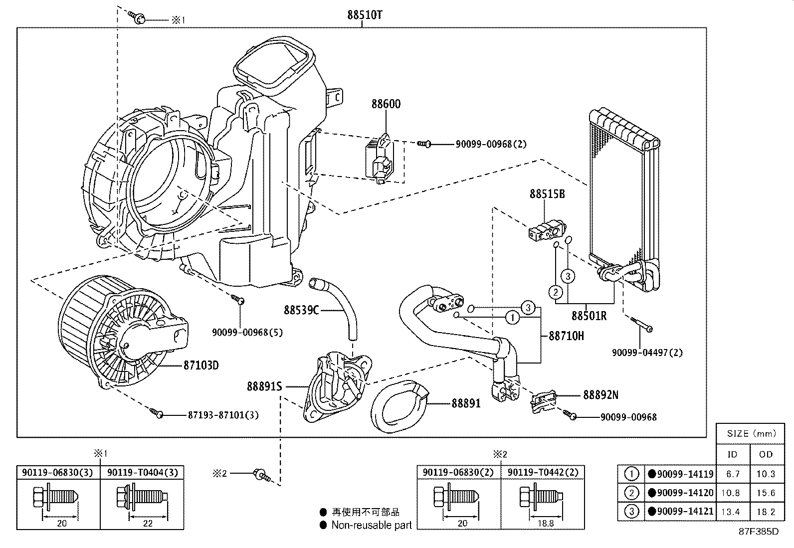 Figure 87F385D