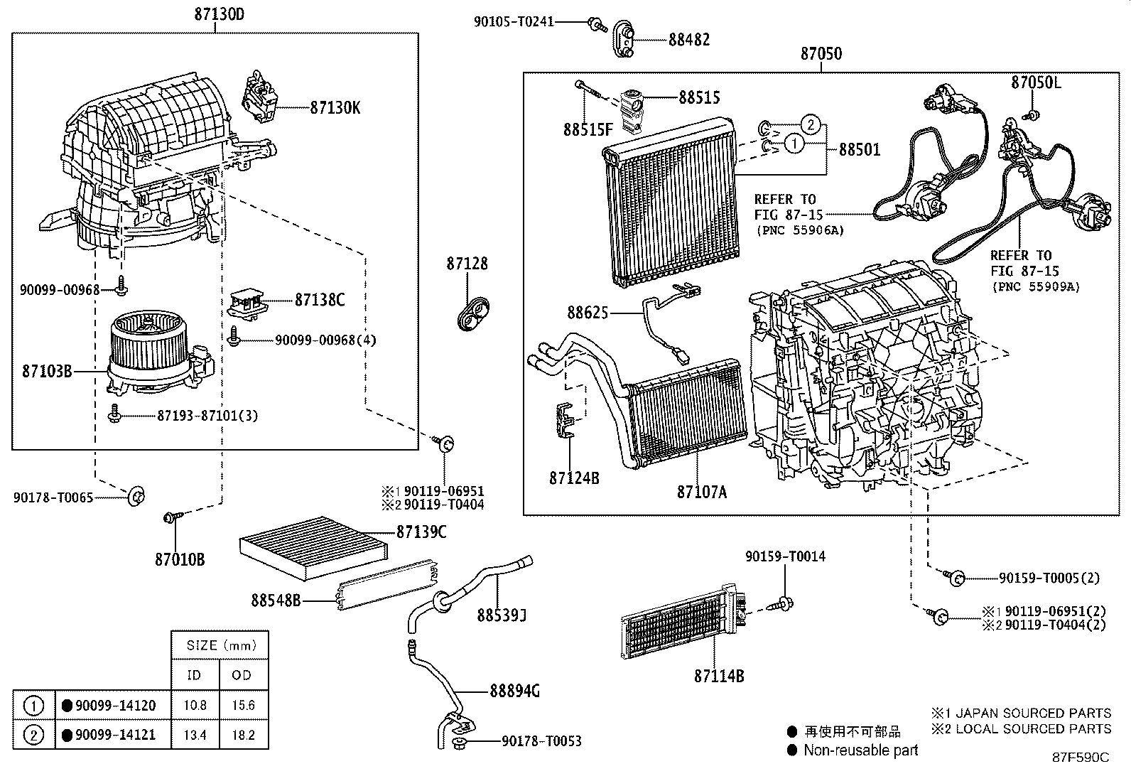 Figure 87F590C