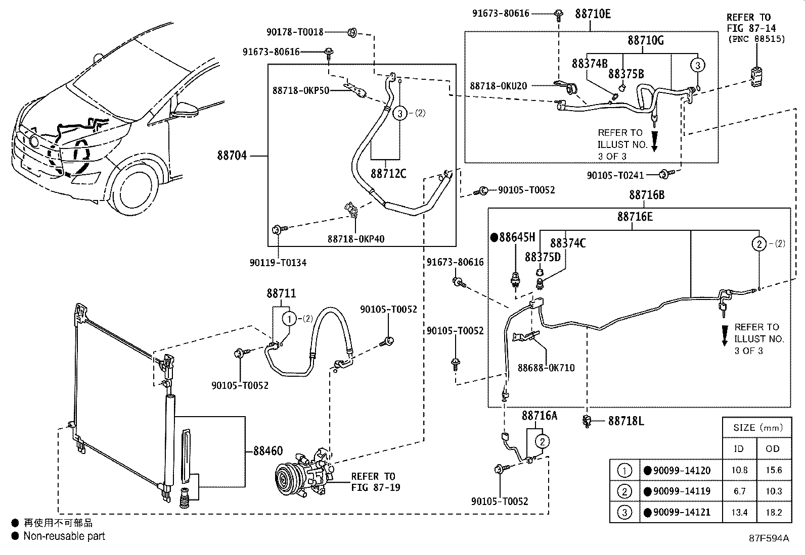 Figure 87F594A