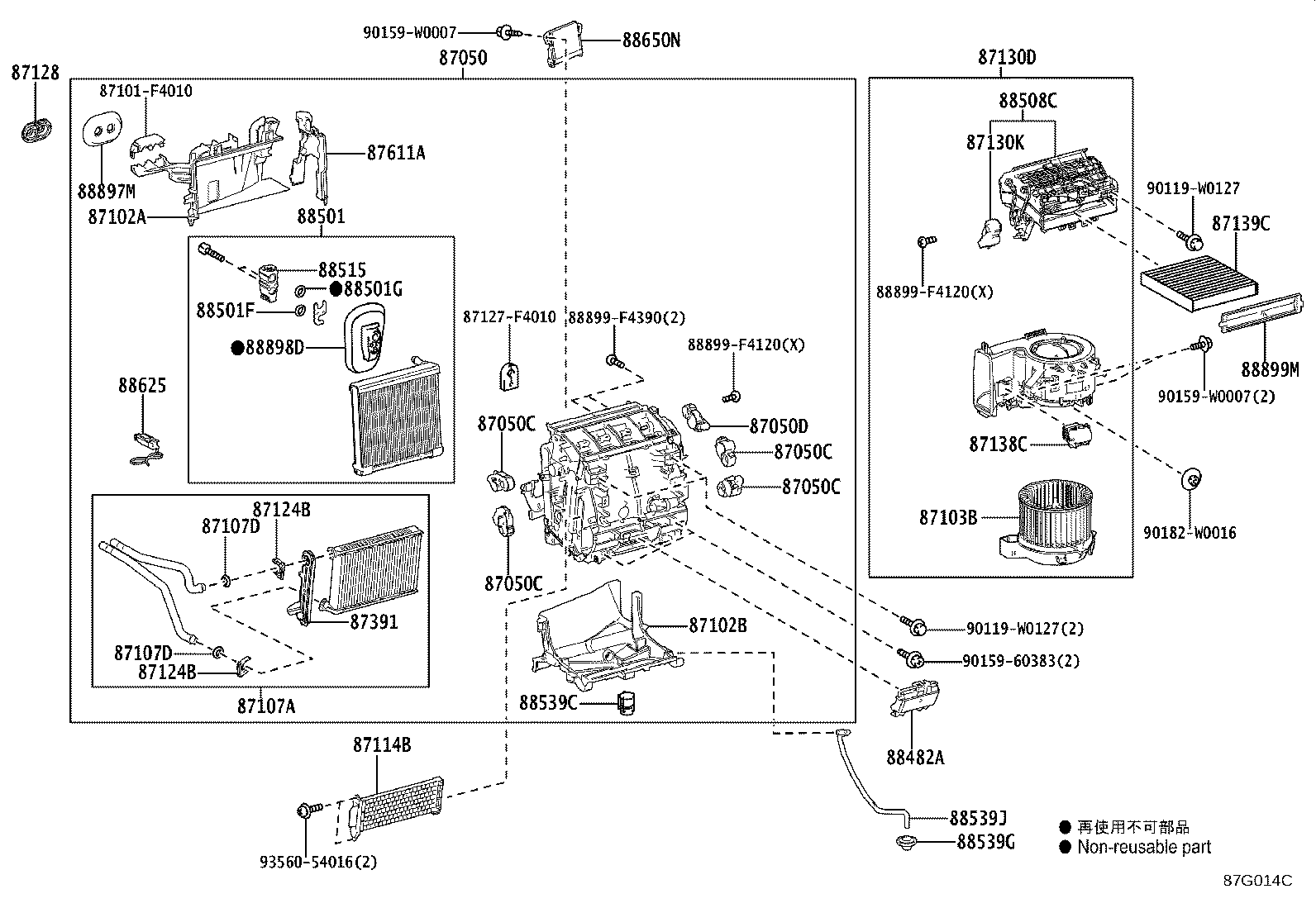 Exploded illustration 87G014C