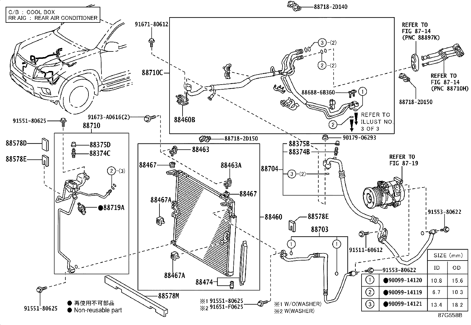 Figure 87G558B