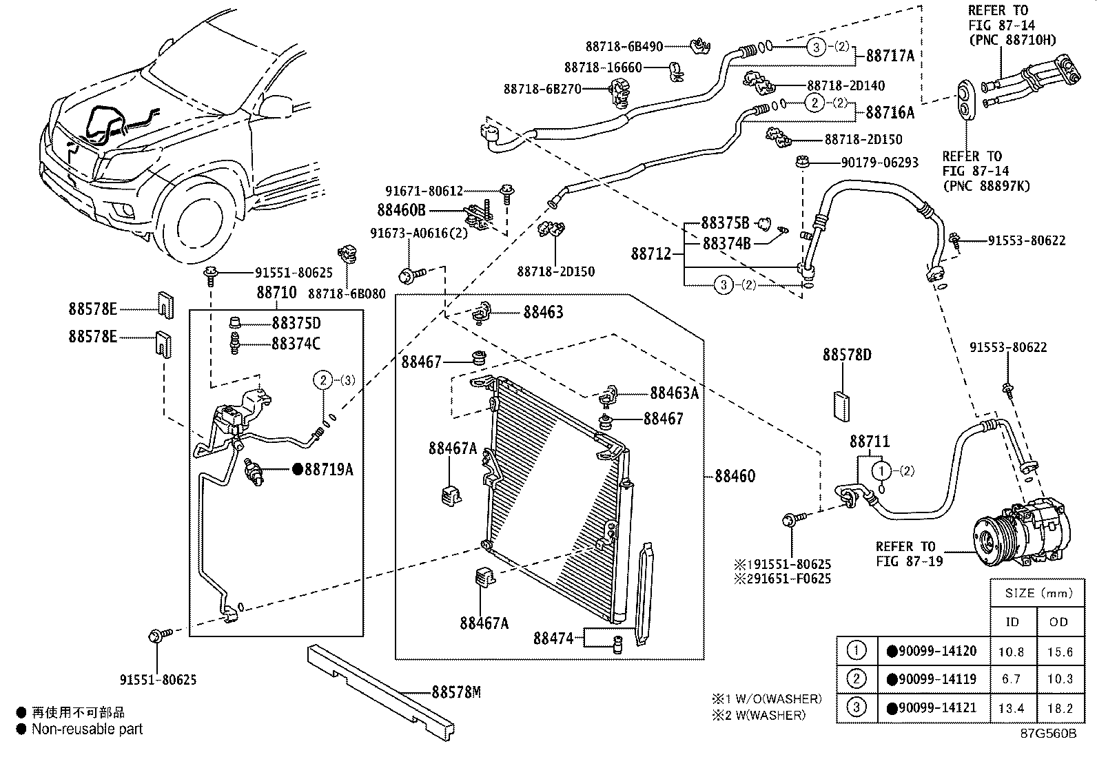Figure 87G560B