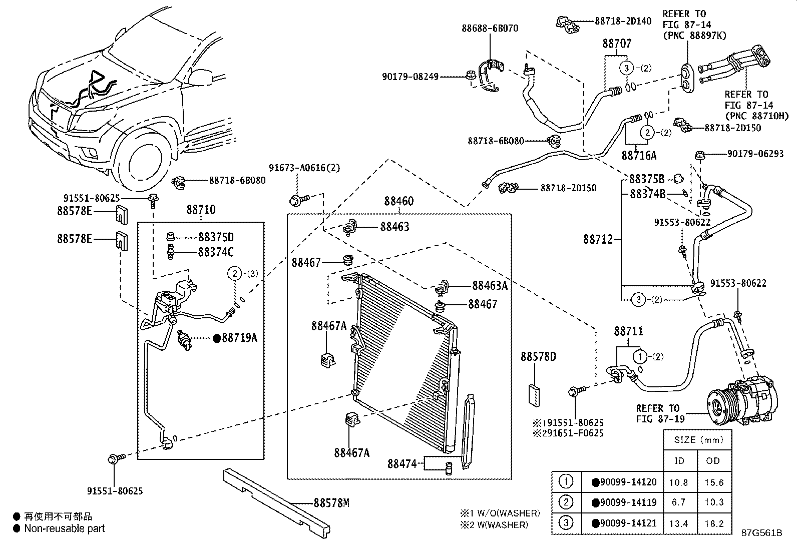 Figure 87G561B