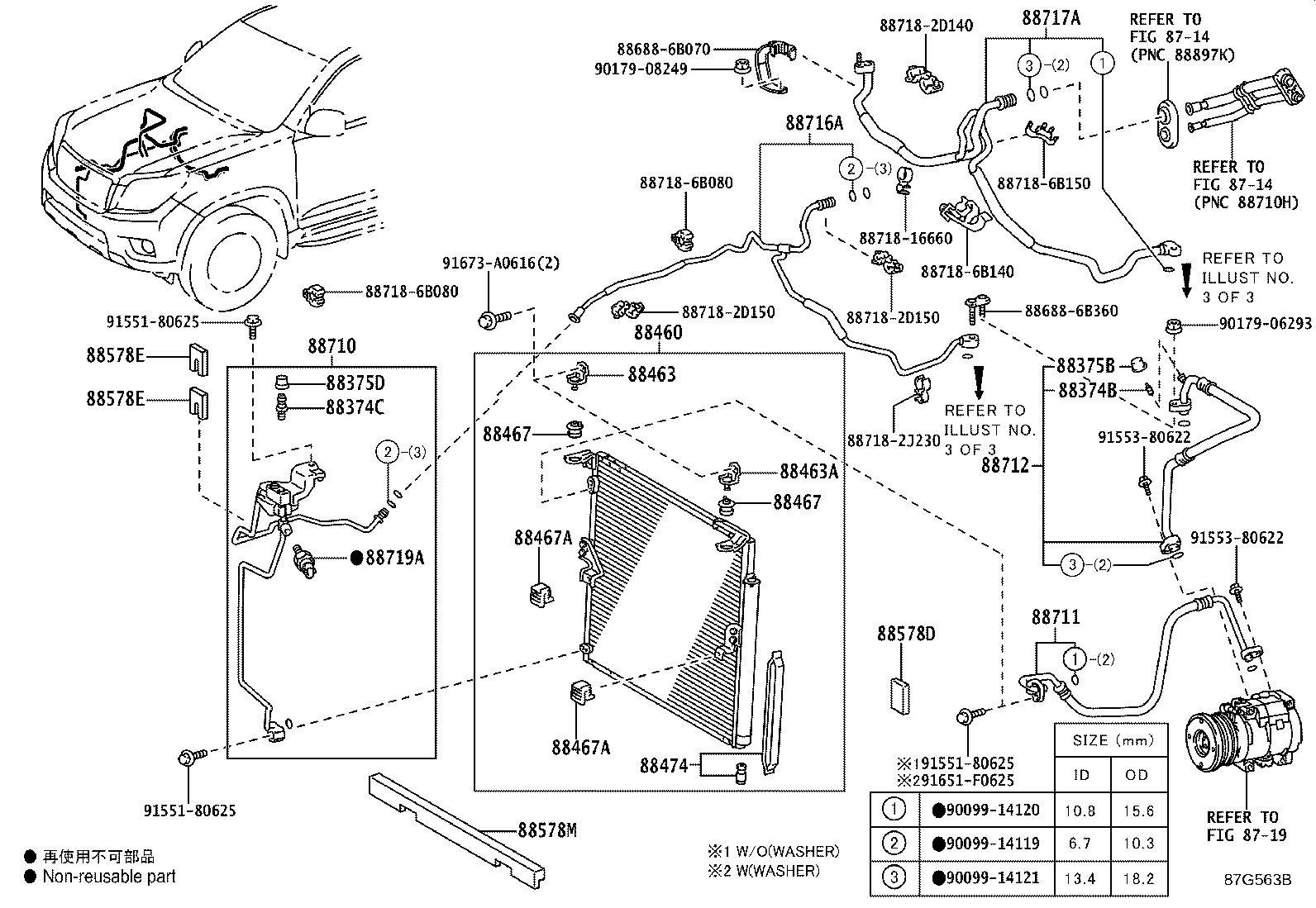 Figure 87G563B