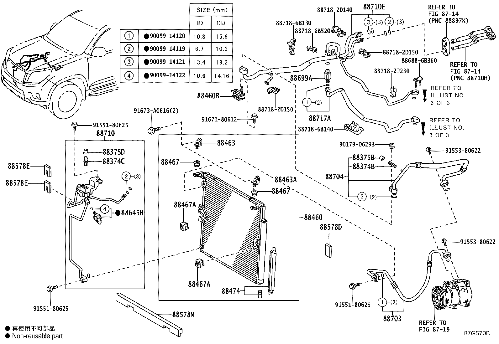 Figure 87G570B