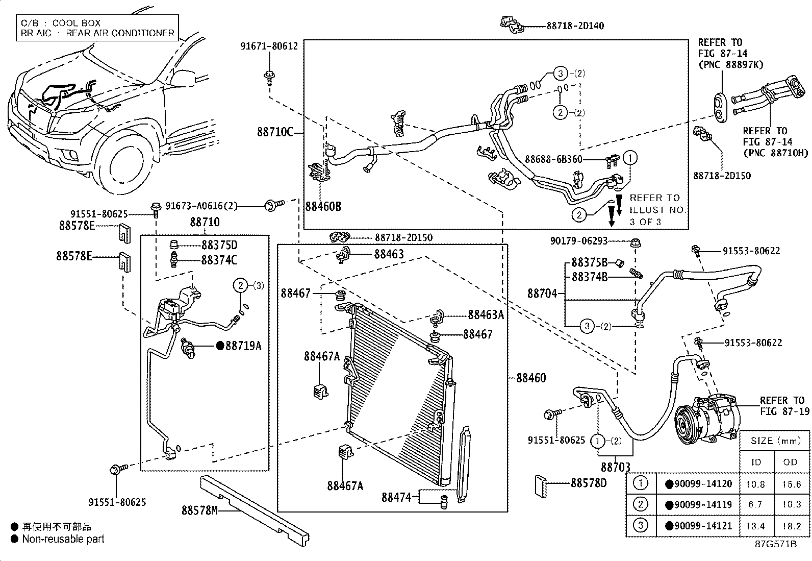 Figure 87G571B