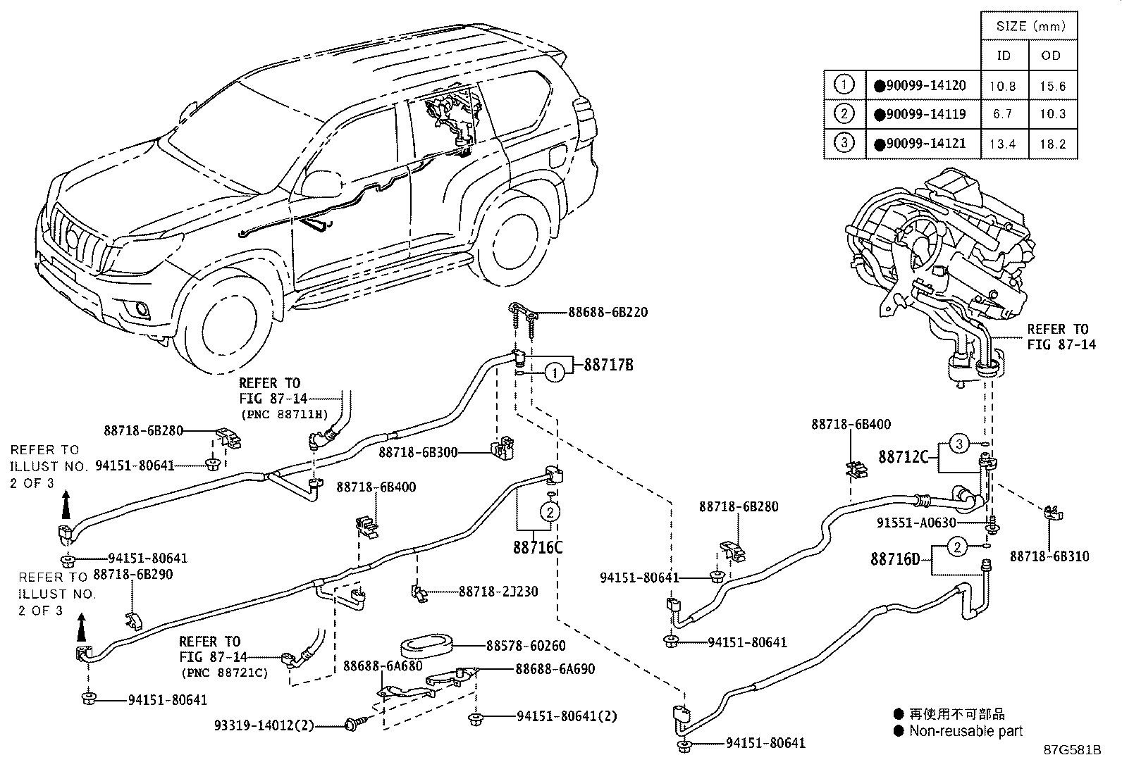 Figure 87G581C