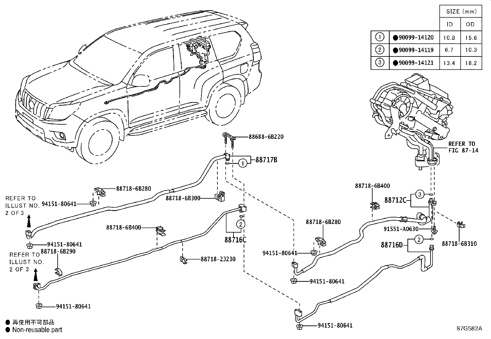 Figure 87G582A