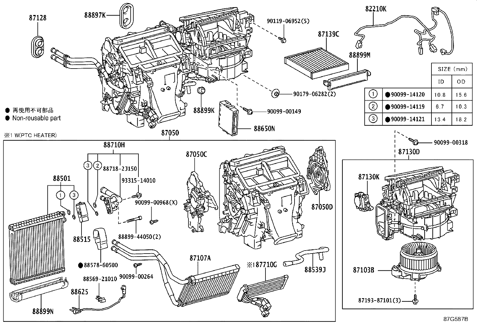 Figure 87G587B