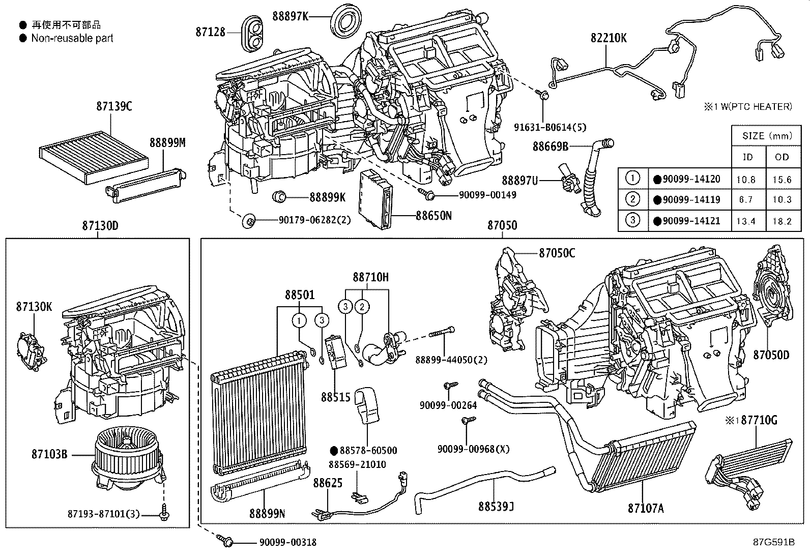 Figure 87G591B