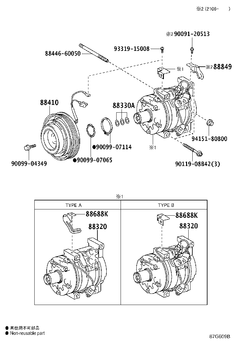 Figure 87G609B