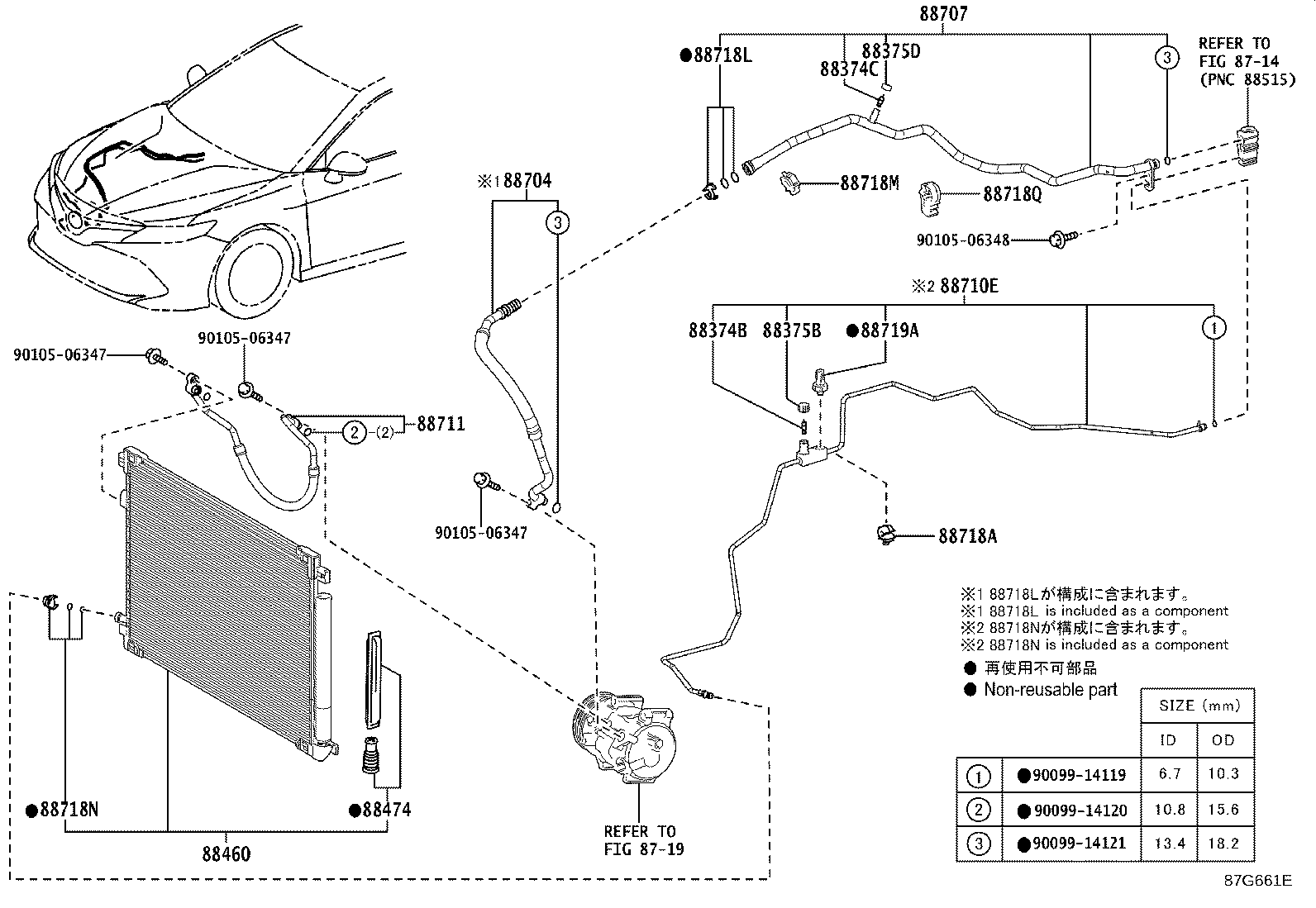 Figure 87G661E