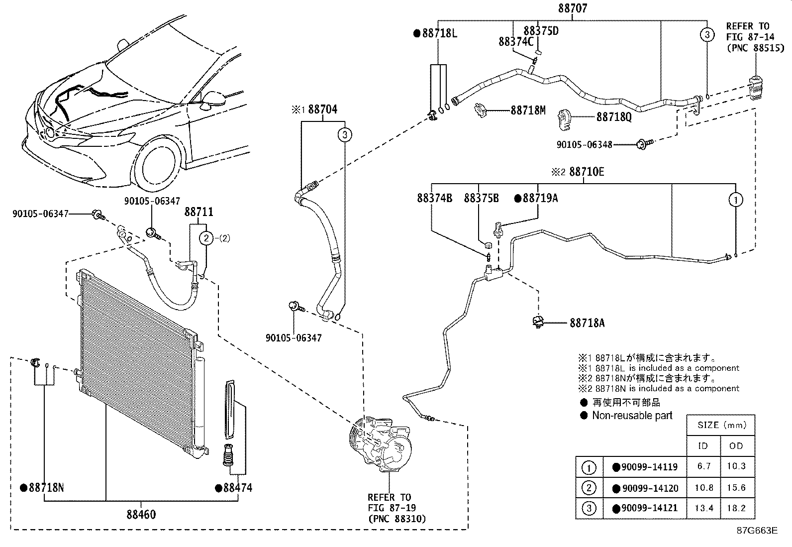 Figure 87G663E
