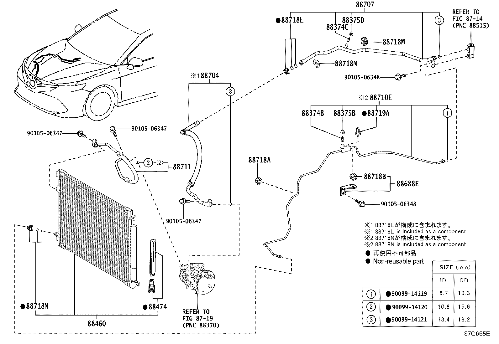 Figure 87G665E