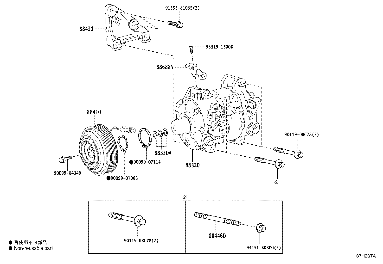 Figure 87H207A