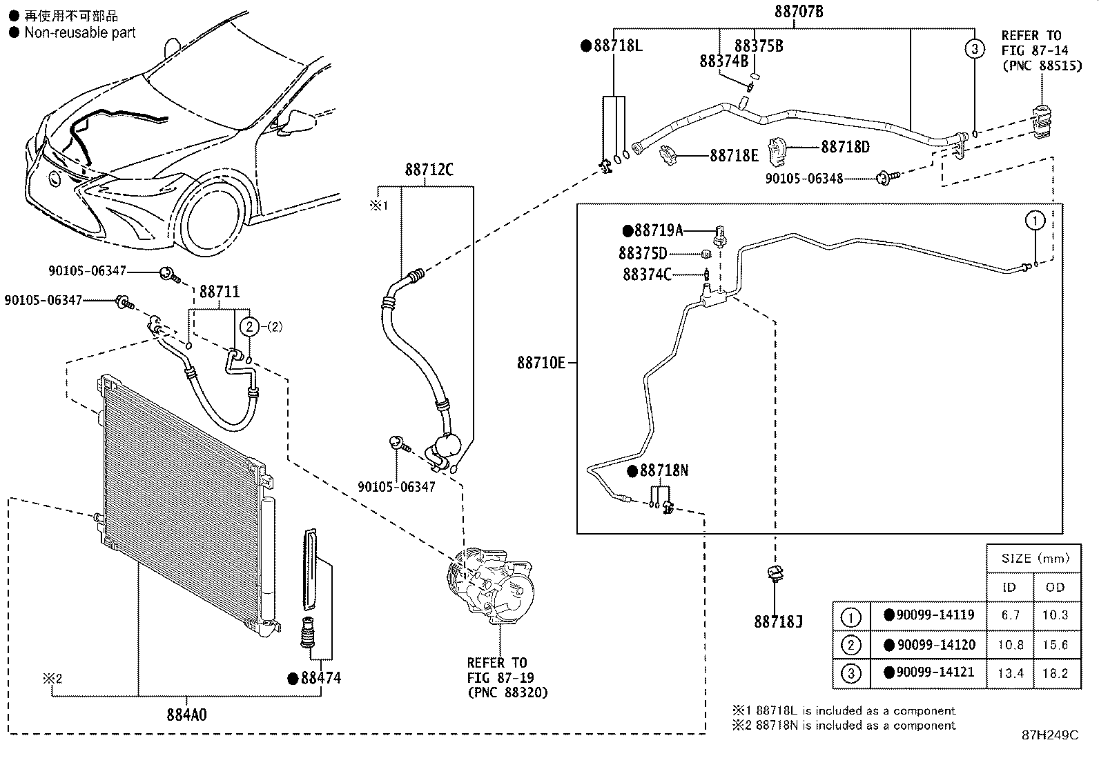 Figure 87H249C