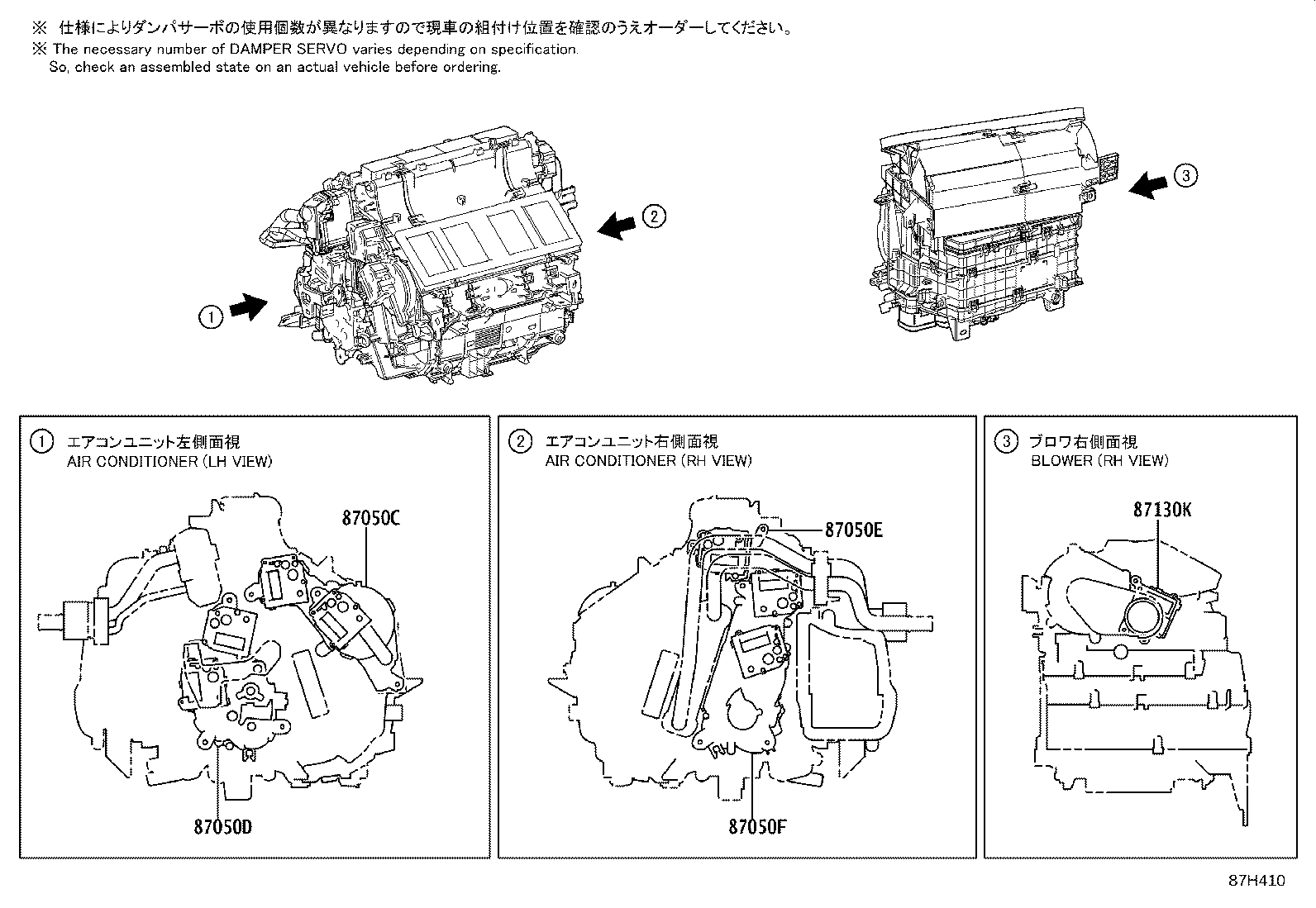 Figure 87H410