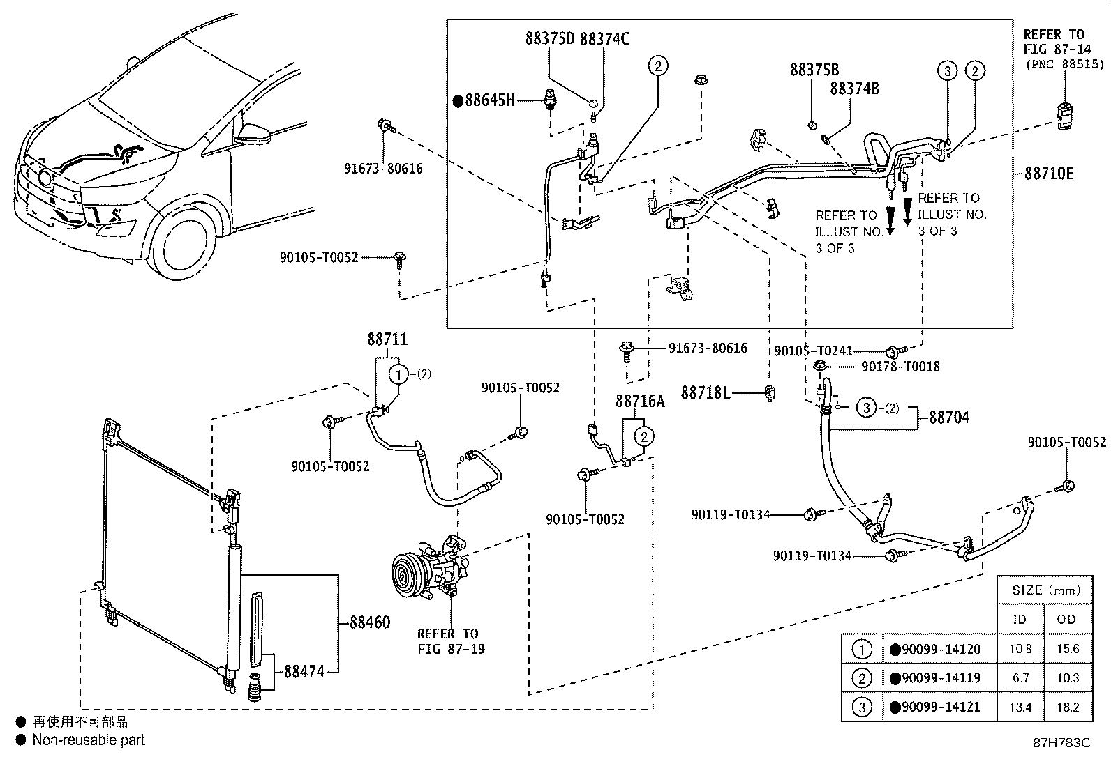 Figure 87H783C