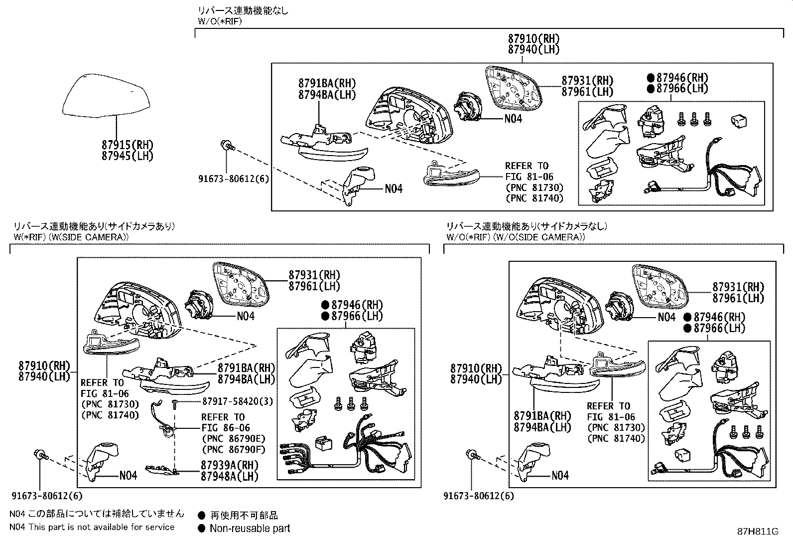 Figure 87H811G