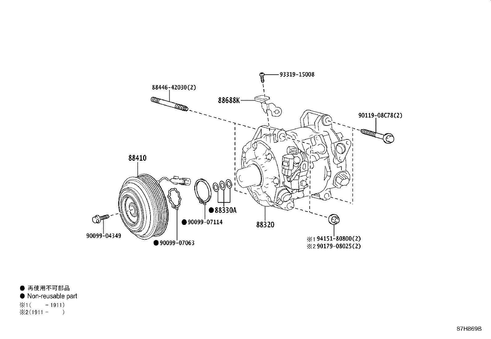 Figure 87H869B