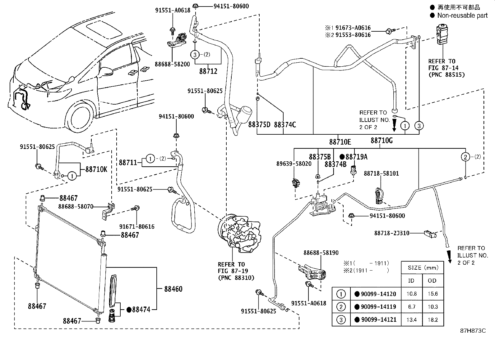 Figure 87H873C