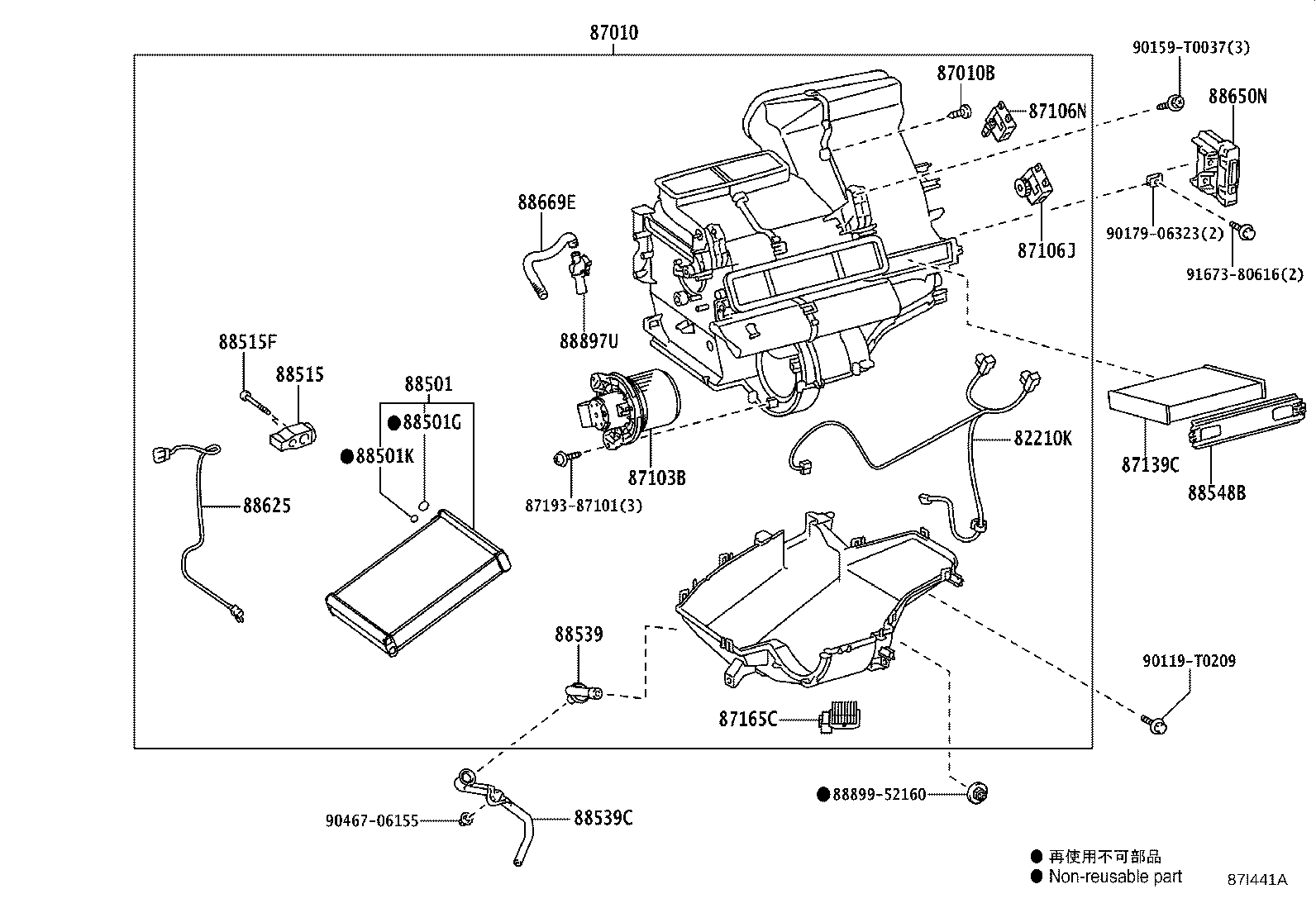 Exploded illustration 87I441A