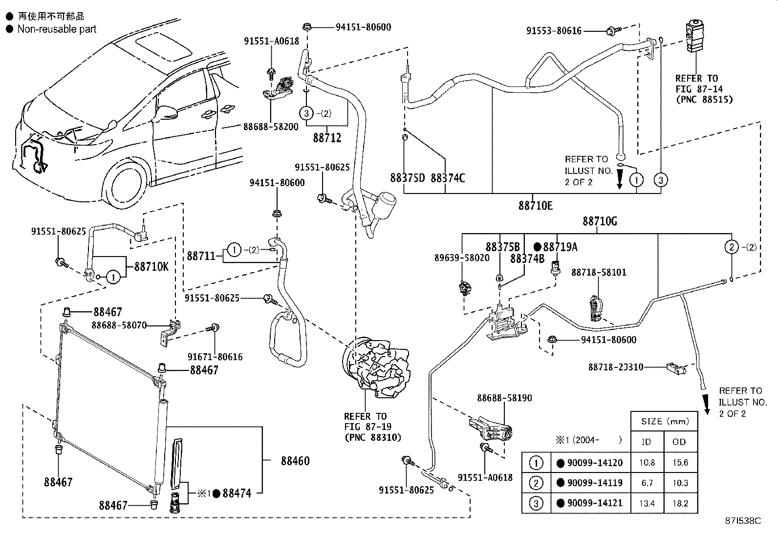 Figure 87I538C