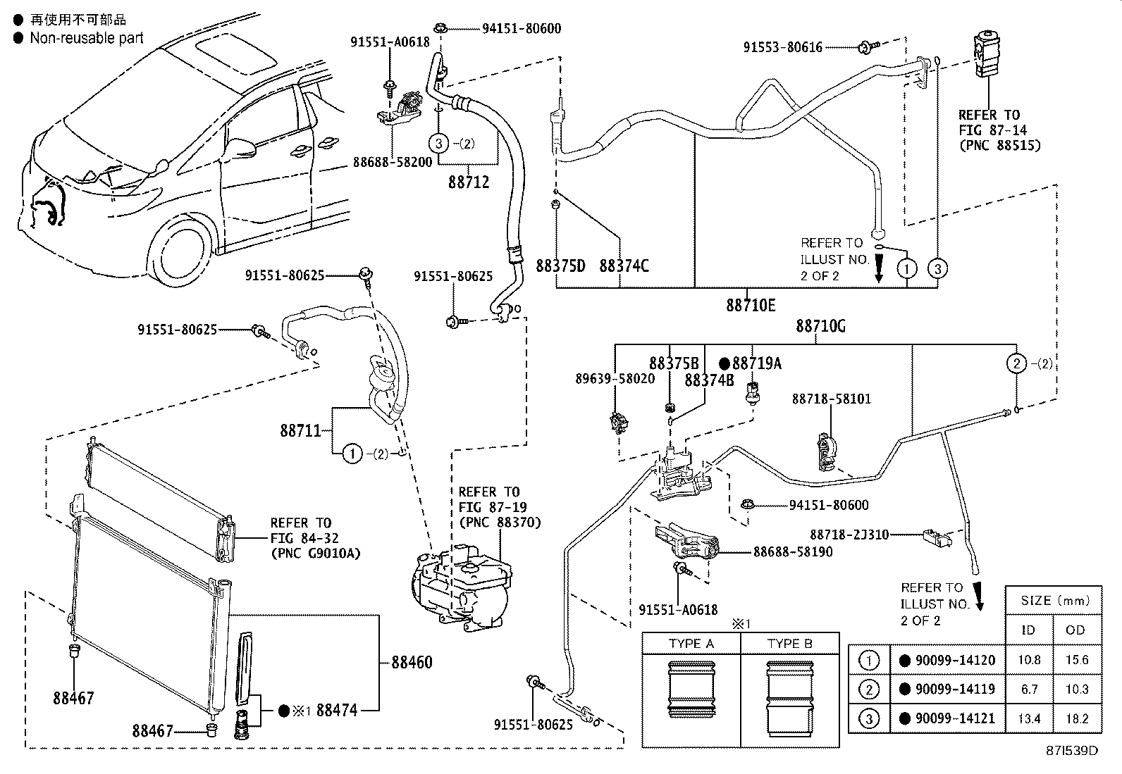 Figure 87I539D