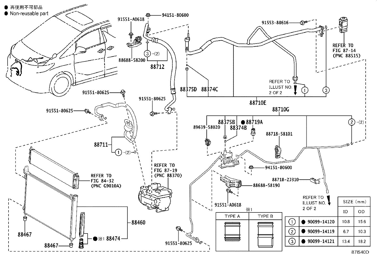 Figure 87I540D