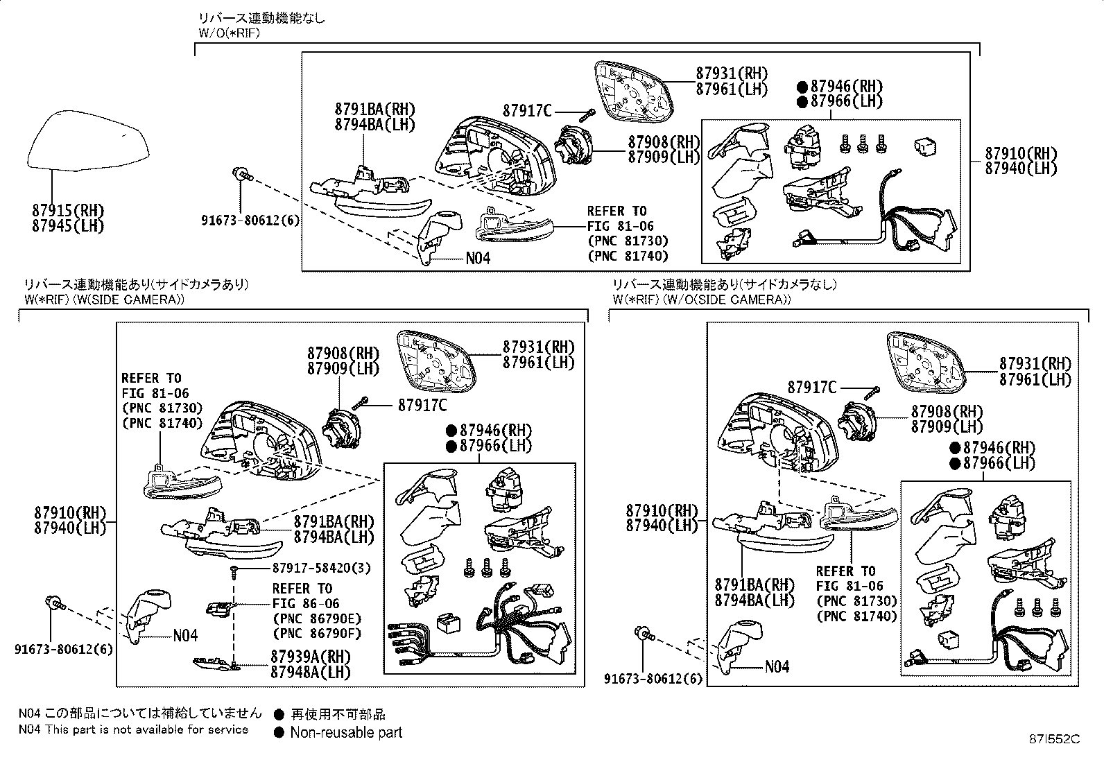 Figure 87I552C
