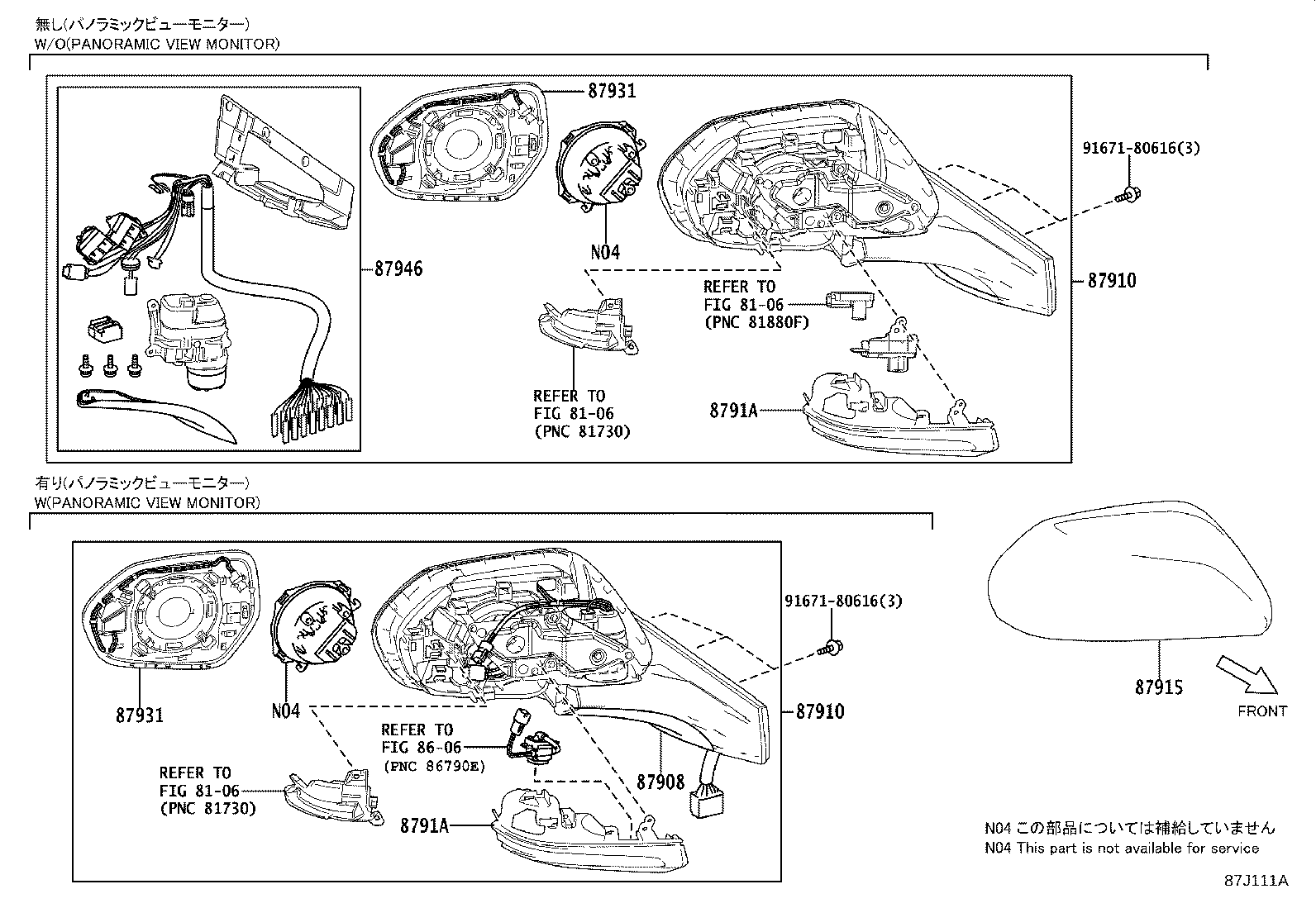 Figure 87J111A