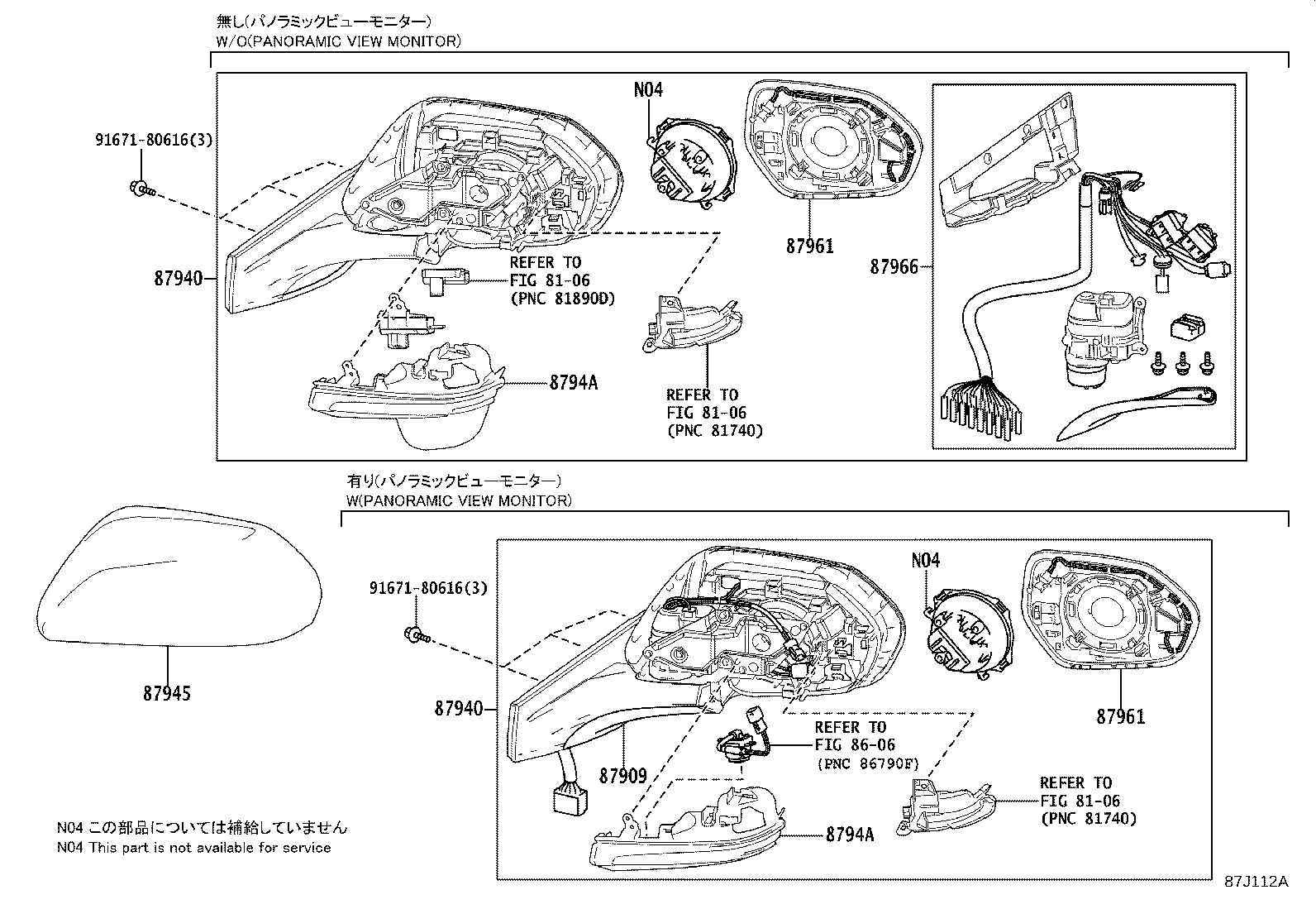 Figure 87J112A