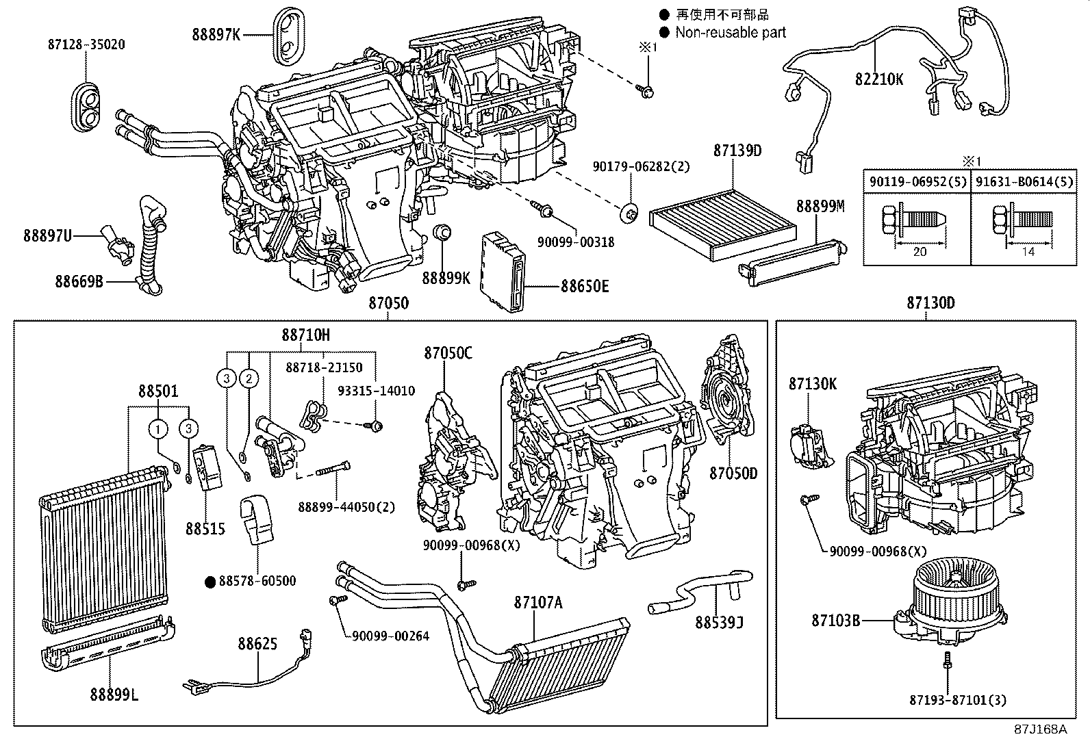 Figure 87J168A