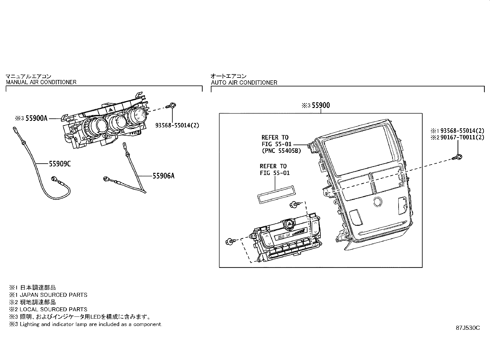 Figure 87J530C