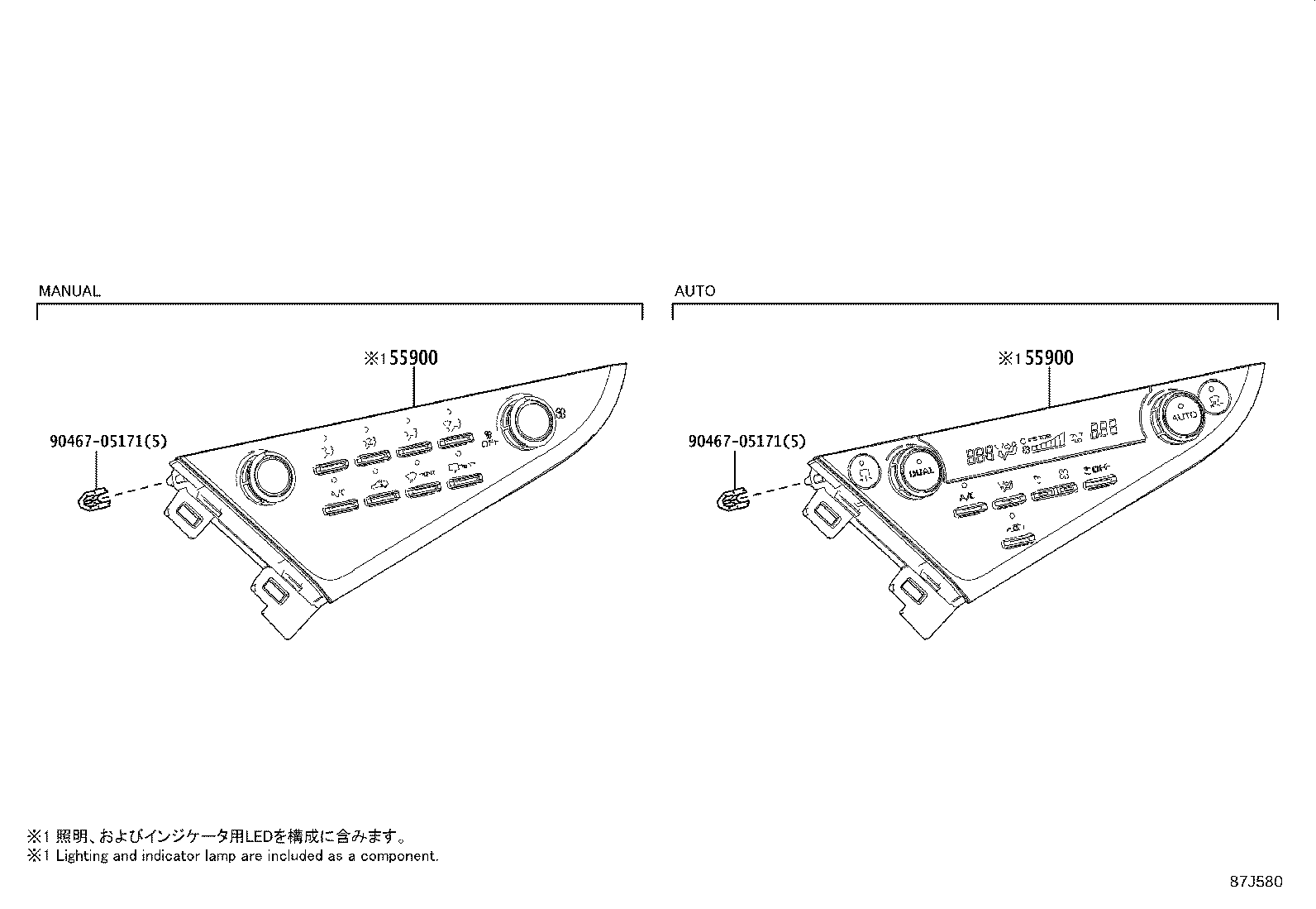 Figure 87J580